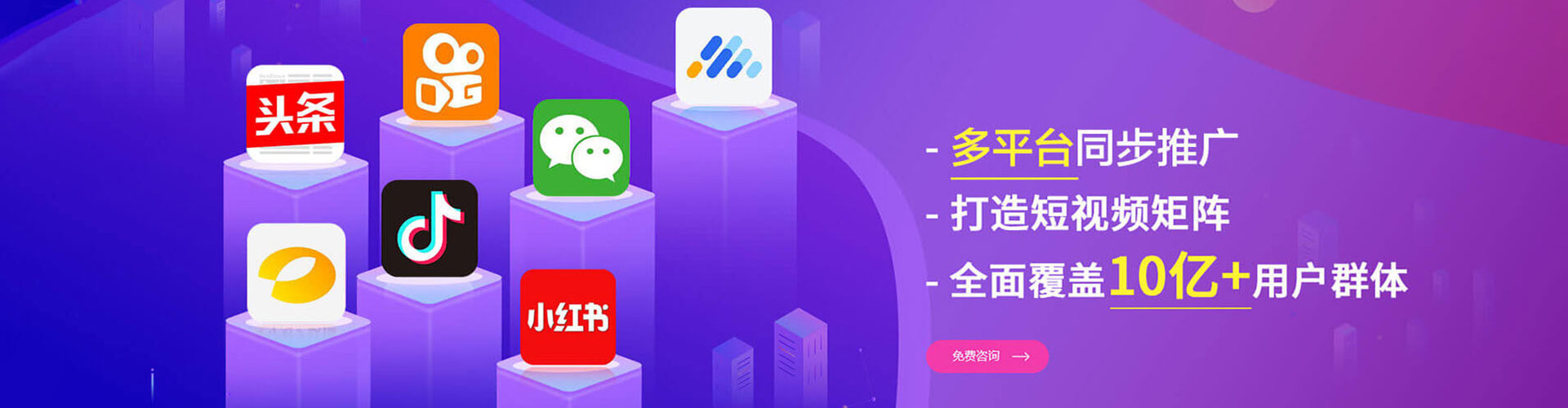 吉木萨尔百度推广托管