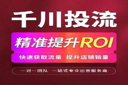 百度竞价开户技巧，助你快速抢占市场